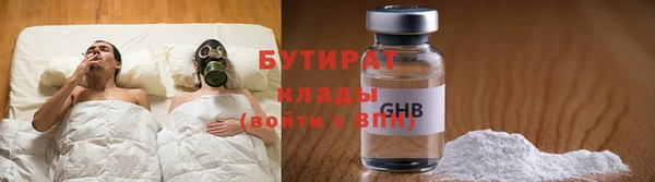 метадон Балабаново