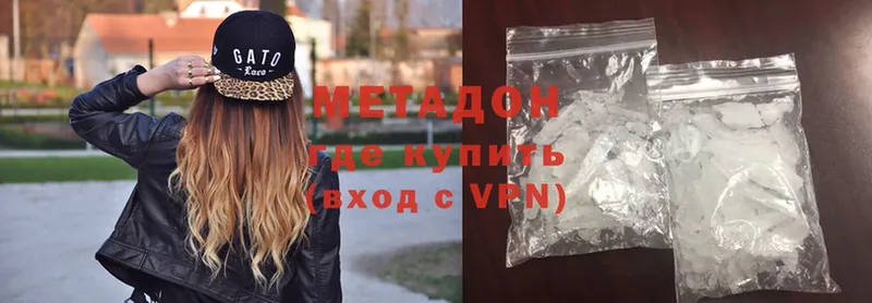 даркнет сайт  Белёв  МЕТАДОН methadone 